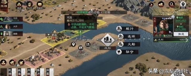 黄盖能火烧赤壁，这小船发挥了大作用！