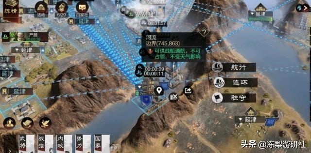 黄盖能火烧赤壁，这小船发挥了大作用！