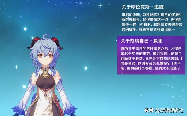 原神：切勿二创入脑，蒙德其实有马儿，钟离不摆烂温迪也非弱鸡