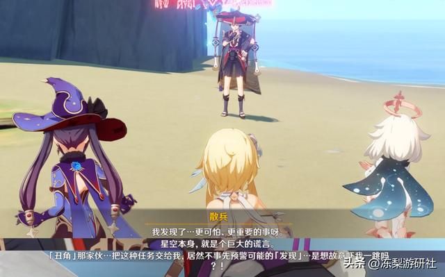 原神：散兵是人造降临者？丑角2年前埋下伏笔，可以掀翻棋盘的人