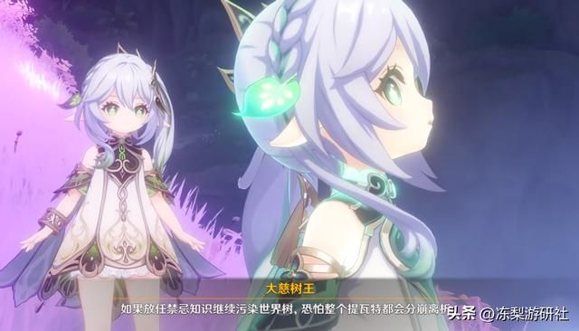 原神：散兵是人造降临者？丑角2年前埋下伏笔，可以掀翻棋盘的人