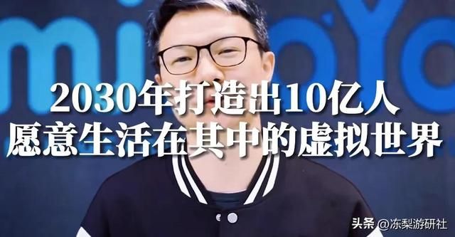 米哈游我想告诉你：拿奖拿到手软、动不动上电视可不仅是你的荣誉
