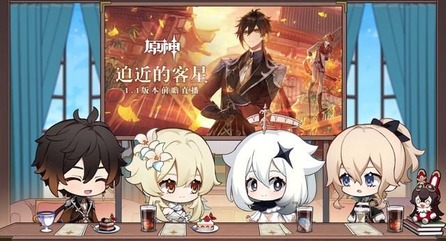原神：1.1版本无地图更新，250原石奉上，玩家别不识好歹