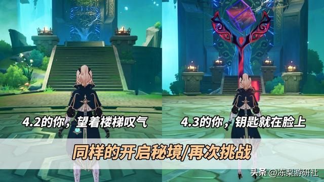 原神：圣遗物系统改良，日常玩法简化！三年来最有用的优化