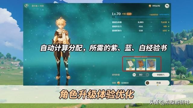 原神：圣遗物系统改良，日常玩法简化！三年来最有用的优化