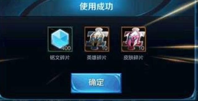 王者荣耀｜秋分礼包的正确玩法，别以为最贵的就是最好的！