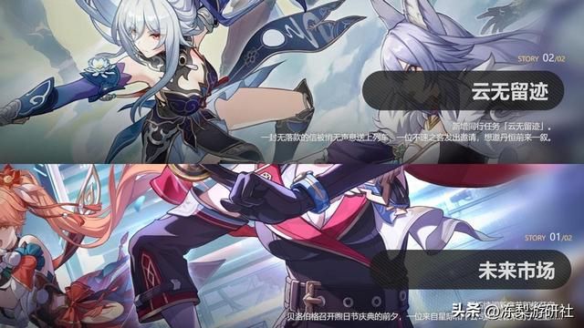 星穹铁道：1. 4版本前瞻汇总，希儿复刻确定！模拟宇宙再度升级