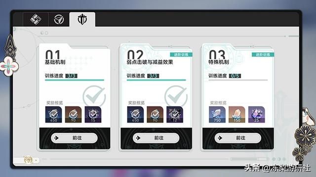 星穹铁道：1. 4版本前瞻汇总，希儿复刻确定！模拟宇宙再度升级