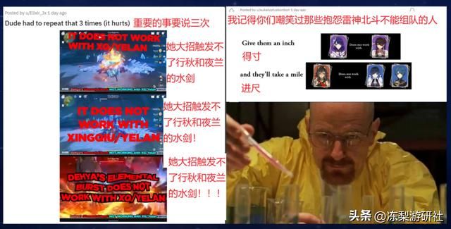 原神：迪希雅已成外服流量女王，梗图不断，乐子拉满
