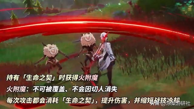 原神：仆人用镰刀帅吗？技能机制细节，角色配队提前了解