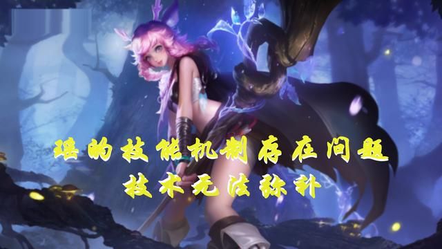 国服瑶为证明角色不混，solo明世隐，多次被单杀后无奈投降