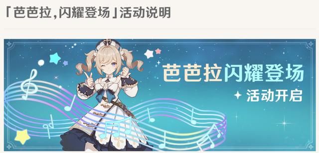 原神：卡池太毒无主C怎么玩？初始送的角色被吃么，妥妥的T1