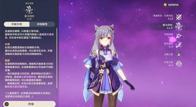 原神：卡池太毒无主C怎么玩？初始送的角色被吃么，妥妥的T1