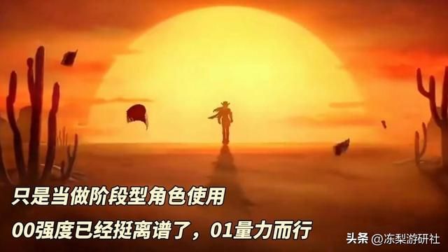 崩铁：波提欧必须0+1吗？平替光锥推荐，与综合抽取建议