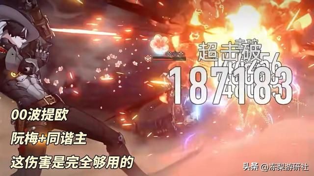 崩铁：波提欧必须0+1吗？平替光锥推荐，与综合抽取建议