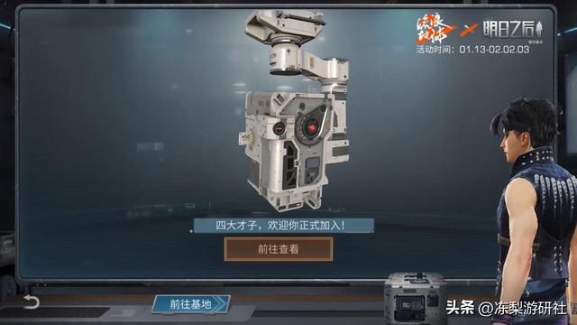 在游戏中还原《流浪地球2》，我在《明日之后》里扮演太空战狼