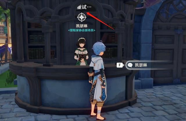 星空本为谎言，提瓦特并非真实大陆，仅是虚无之中前行的“方舟”