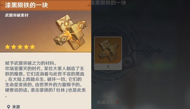 星空本为谎言，提瓦特并非真实大陆，仅是虚无之中前行的“方舟”