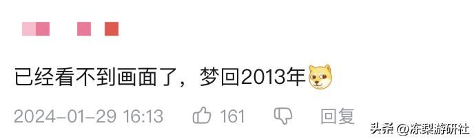 星铁OP重振二次元荣光？72小时播放超千万，霸榜的同时被弹幕淹没