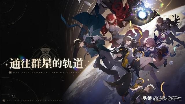 星铁OP重振二次元荣光？72小时播放超千万，霸榜的同时被弹幕淹没