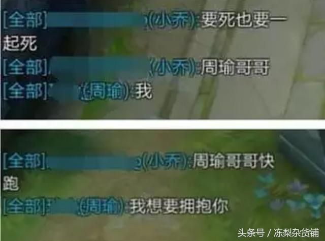 王者荣耀｜新周瑜为何急着上线正式服？背后的原因你绝对想不到！