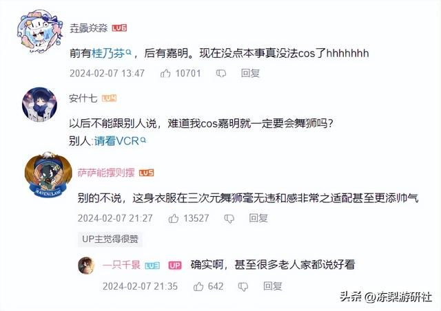 嘉明真人现身广州花市，舞兽戏被电视台拍下，路过财神爷看呆了