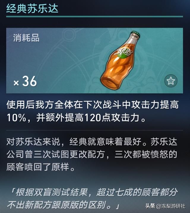 大半夜被馋醒！匹诺康尼最新食谱曝光：各个让人哈喇子流一地