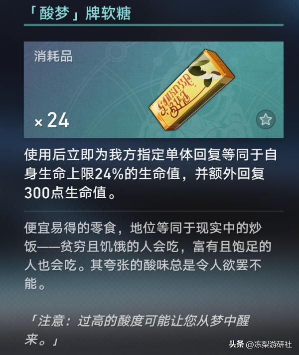 大半夜被馋醒！匹诺康尼最新食谱曝光：各个让人哈喇子流一地