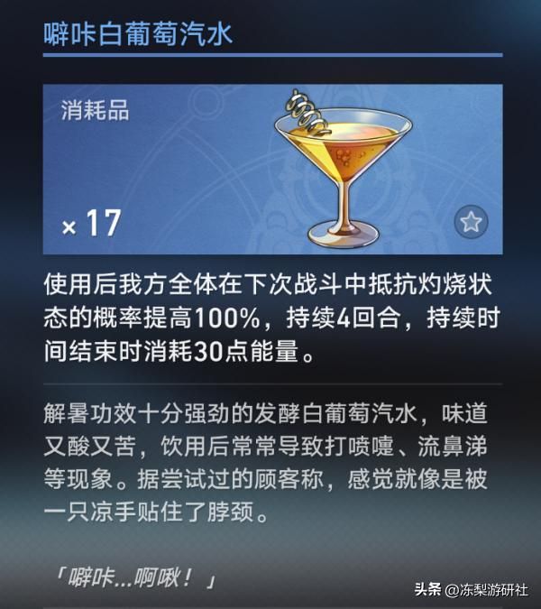 大半夜被馋醒！匹诺康尼最新食谱曝光：各个让人哈喇子流一地