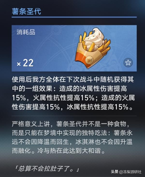 大半夜被馋醒！匹诺康尼最新食谱曝光：各个让人哈喇子流一地