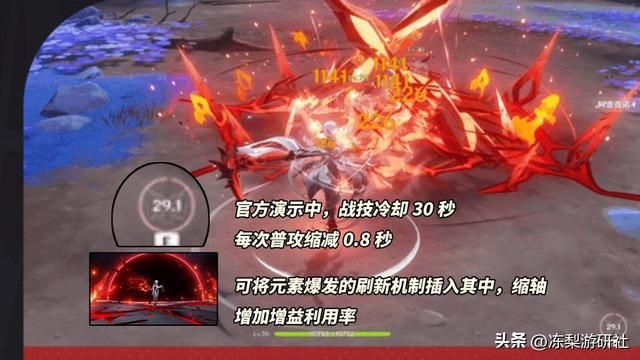 原神：阿蕾奇诺能否‘战斗爽’？普攻还有小聚怪，会平A就行
