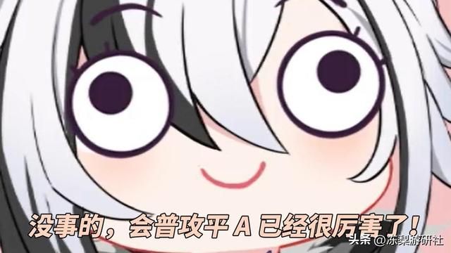 原神：阿蕾奇诺能否‘战斗爽’？普攻还有小聚怪，会平A就行