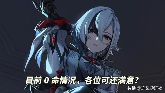原神：阿蕾奇诺能否‘战斗爽’？普攻还有小聚怪，会平A就行