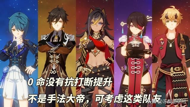 原神：阿蕾奇诺能否‘战斗爽’？普攻还有小聚怪，会平A就行
