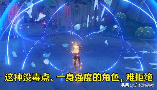 原神：夜兰胡桃卡池有点强！行秋匣里陪跑，一波直接毕业？