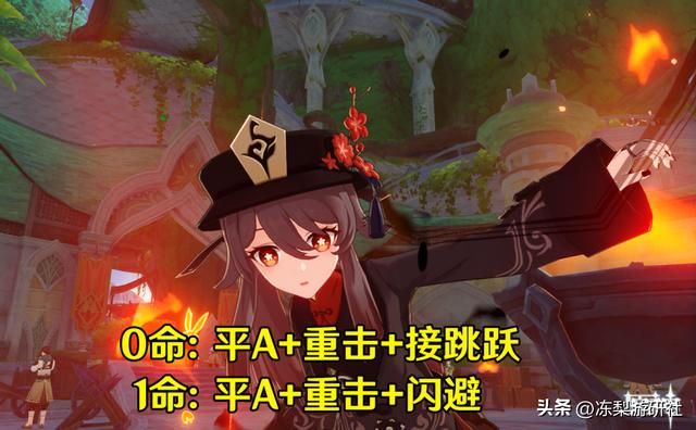 原神：夜兰胡桃卡池有点强！行秋匣里陪跑，一波直接毕业？