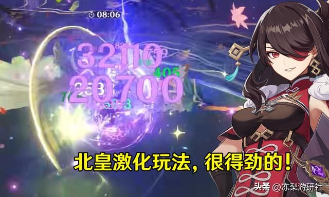 原神：夜兰胡桃卡池有点强！行秋匣里陪跑，一波直接毕业？