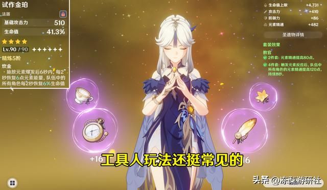 原神：夜兰胡桃卡池有点强！行秋匣里陪跑，一波直接毕业？