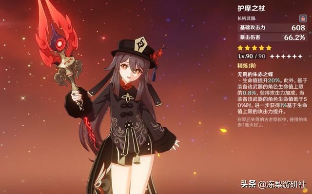 原神：夜兰胡桃卡池有点强！行秋匣里陪跑，一波直接毕业？