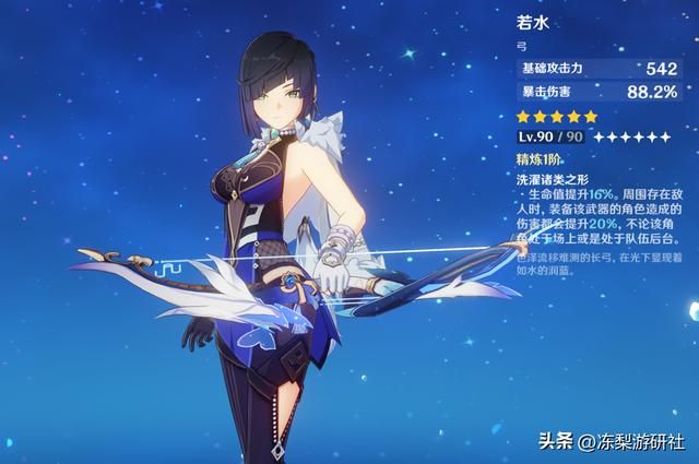 原神：夜兰胡桃卡池有点强！行秋匣里陪跑，一波直接毕业？