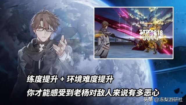 星穹铁道：随着角色练度的提升，对于常驻7虎，你们有新看法么？