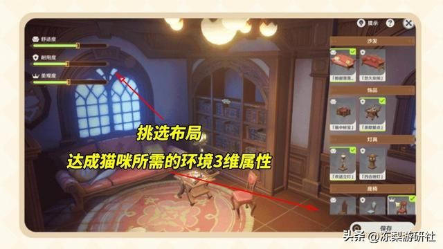 原神：尘歌壶新互动来啦！解锁撸猫玩法，可别错过了