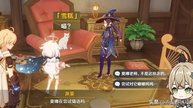 原神：尘歌壶新互动来啦！解锁撸猫玩法，可别错过了