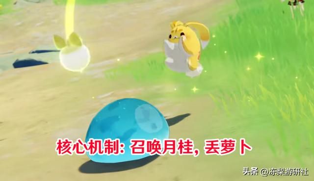 原神：瑶瑶技能机制解读，脱手治疗挂草，配队格子更自由了
