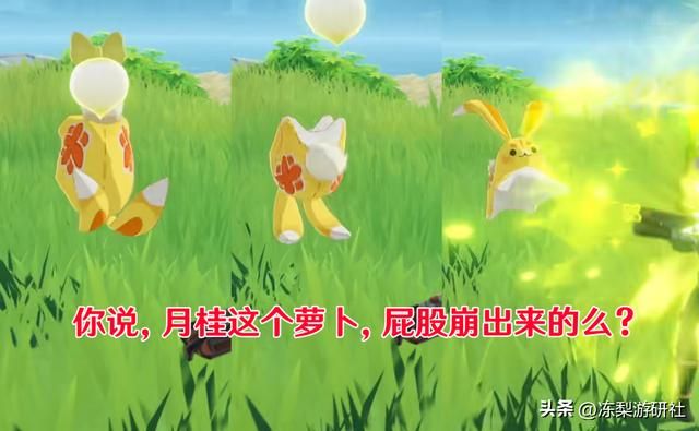 原神：瑶瑶技能机制解读，脱手治疗挂草，配队格子更自由了