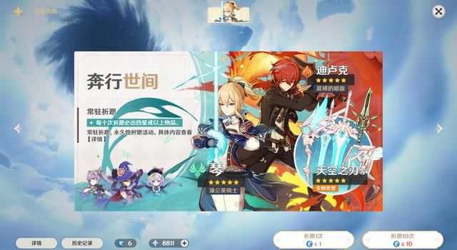 原神：新人玩家的常态，地图那么大我该干点啥？老油条给你点意见