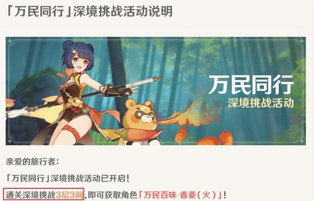 原神：新人玩家的常态，地图那么大我该干点啥？老油条给你点意见
