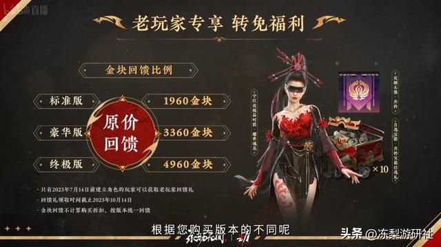 原神之后，索尼再拿下一款重磅国产游戏，但这次微软却没急眼？