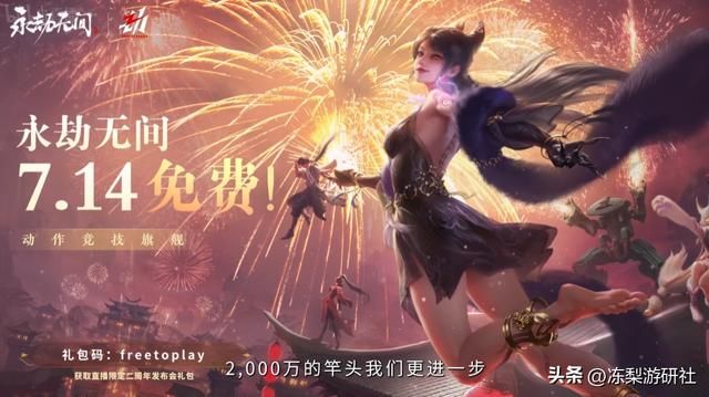 原神之后，索尼再拿下一款重磅国产游戏，但这次微软却没急眼？