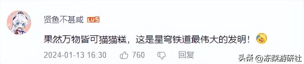 糕点、收纳盒、凳子，星穹铁道猫猫糕在手工达人手中，变成了年货